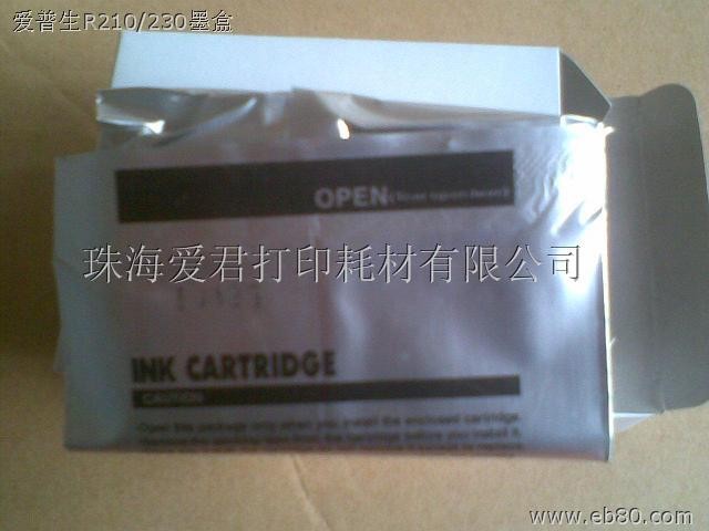 供应R250打印机墨盒T0561-564